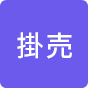 掛売