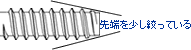 2種タッピンねじ（B-0タッピンねじ）