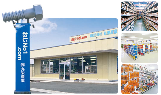 株式会社丸栄産業
