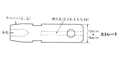 ストレートチップ 鉄用 (Φ16-1/5) パチットスポット用 製品図面