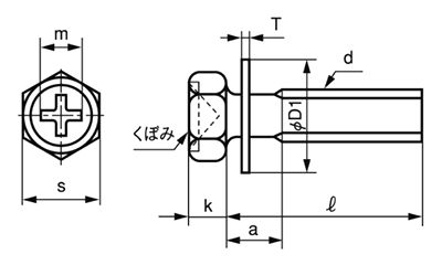 鉄(+)六角アプセット頭セムス小ねじ PD＝1 (大径平座組込) 製品図面