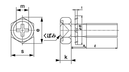 鉄(+)六角アプセット頭セムス小ねじ LI＝2 (内歯座金 組込) 製品図面