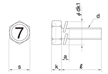 鋼 (7マーク)六角アプセット頭セムス小ねじ P＝2 (バネ座組込) 製品図面