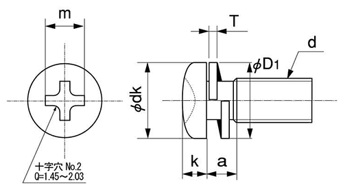 鉄(+) スリムPANヘッドナベ頭セムス小ねじ P＝2 (バネ座組込) 製品図面