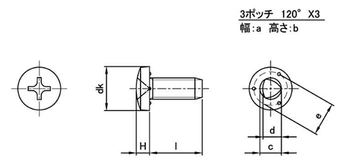 鉄 サンコータイト(+)Sタイプ バインド頭 (3点ポッチ付・通電用途) 製品図面