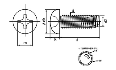 鉄 エバタイト(+)ナベ 頭(ヤマシナ製) 製品図面
