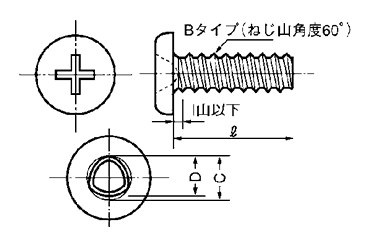 鉄(+)0番-1種 Bタイプ ナベ頭 製品図面
