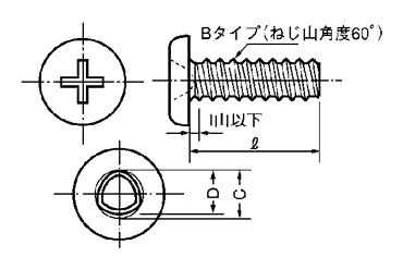 鉄(+)0番-3種 Bタイプ ナベ頭 製品図面