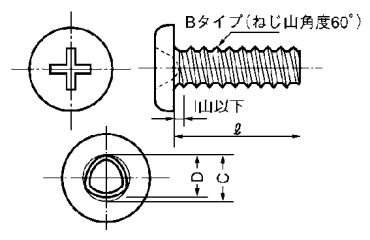 鉄(+)0番-1種 Bタイプ ナベ頭 (1000本入) 製品図面