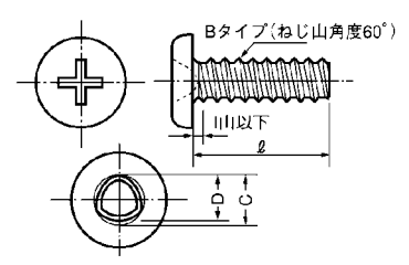 鉄(+)0番-3種 Bタイプ ナベ頭 (1000本入) 製品図面