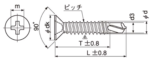 鉄 テクス 皿頭 (ミーリング刃)(JPF品) 製品図面