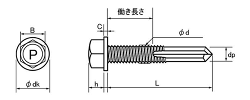 鉄 ピアス HEX(六角頭)(NO.5・厚鋼用) 製品図面