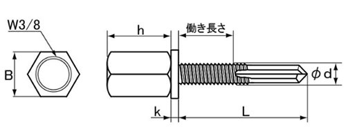 鉄 ピアスインサート#5厚板用 (W3/8ねじ吊ボルト用) 製品図面