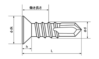 鉄 ピアス 皿頭 小頭(頭径D＝6) 製品図面