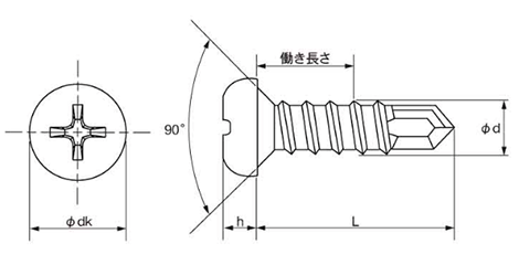 鉄 ホーロー用 ピアス PAN(なべ頭) 製品図面