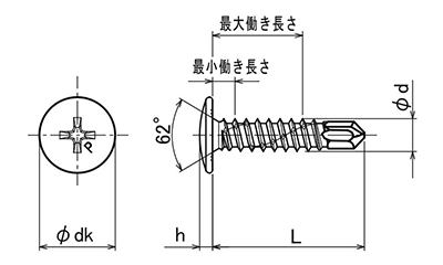 鉄 ピアス ウスト(トラス頭・薄頭 H＝1.5) 製品図面