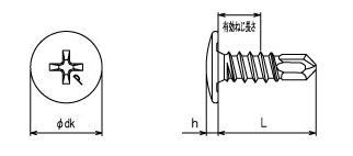 鉄 ピアス ウスト/小頭(トラス頭・薄頭 H＝1.5) パック品 製品図面