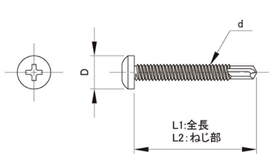 鉄 ダンバ ナベ頭 ドリル付きビス(若井製) 製品図面