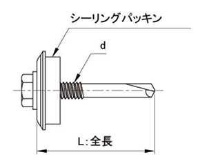 鉄 折板用ダンバ 中間用 (シーリングパッキン30mm付)(若井製) 製品図面