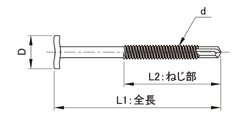 鉄 ダンバ 平頭 ALC 用 (■+)四角頭・十字穴(若井製) 製品図面