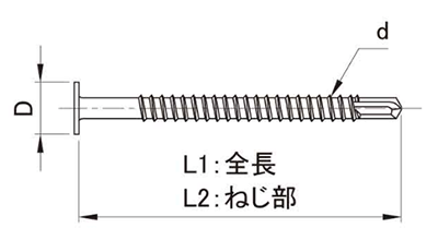 鉄 ダンバ ディスクヘッドHK (平板スレート瓦(木下地)の改修用 (若井産業) 製品図面