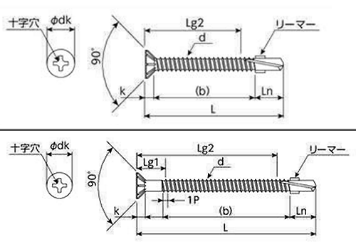 鉄 ドリルスクリューFLAT-R(皿頭)(リーマ付)(サンコーテクノ) 製品図面
