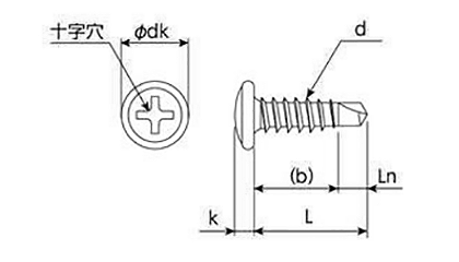 パッチスクリューPS (鉄ドリル)(薄鋼板リベット代用) 製品図面