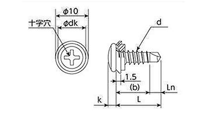 パッチスクリューPSP (鉄ドリル+鉄座金+防水パッキン)(薄鋼板リベット代用) 製品図面