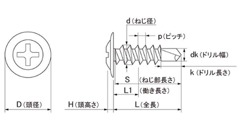 鉄 ジャックポイント(モドトラス)(ヤマヒロ製) 製品図面