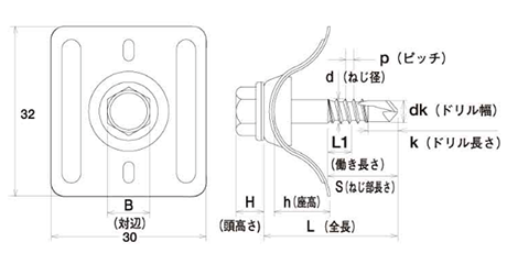 鉄 ジャックポイント ナミザHEX25(ストッパー付)(鉄板小波用)(ヤマヒロ品) 製品図面