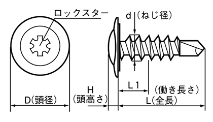 鉄 ロックスター ウルトララインリセス (モドトラス)(アイボリー色鋼板用)(UCJ)(ヤマヒロ製) 製品図面