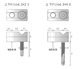 高ナット付きアンカージョイントハンガー (W3/8全ねじボルト接続金具)(上下型) 製品図面