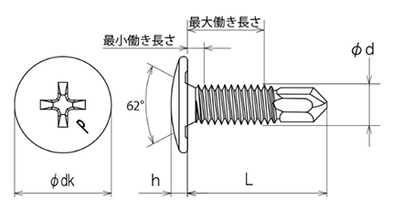 ステンレス SUS410 ピアス ウスト 細目(トラス頭・薄頭 H＝1.5) 製品図面