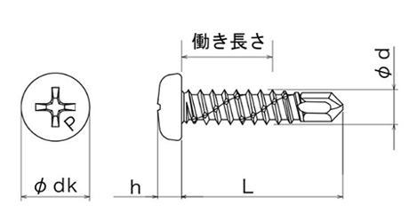 ステンレス SUS410 ピアスPAN(なべ頭)(全ねじ) 製品図面