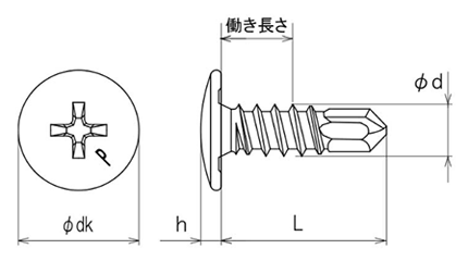 ステンレス SUS410 ピアス ウスト 細目(トラス頭・薄頭 H＝1.5) ブリスタ入 製品図面