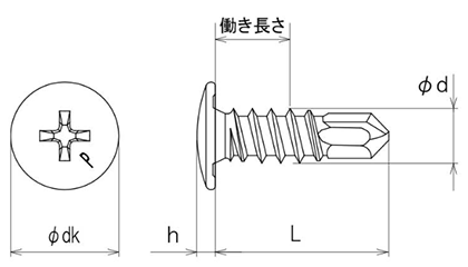 ステンレス SUS410 ピアス ウスト/小頭(トラス頭・薄頭 H＝1.5) ブリスタ入 製品図面