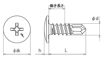ステンレス SUS410 ピアス ウスト 細目(トラス頭・薄頭 H＝1.6) パック品 製品図面