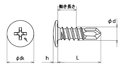 ステンレス SUS410 ピアス ウスト/小頭(トラス頭・薄頭 H＝1.5) パック品 製品図面