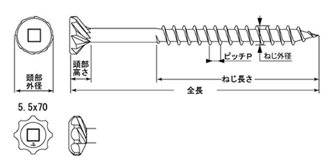 鉄(+) セレーションビス (セレート/座掘り機能)(半ねじ)(JPF製) 製品図面