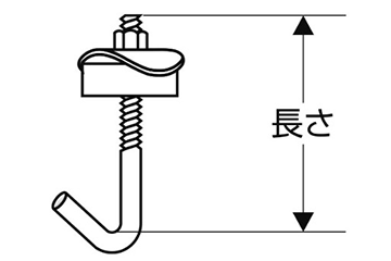 鉄 フックボルトセット(小波用・黒フェルト付き)(インチネジ W 1/4品)(ダイドーハント) 製品図面