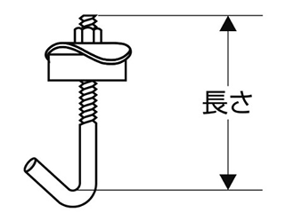鉄 フックボルトセット(大波用・黒フエルト付き)(小箱)(インチネジ W 1/4品)(ダイドーハント) 製品図面