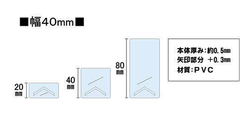 (PVC材)すきま調整板 (5号プラBOX)(ダンドリビス品) 製品図面