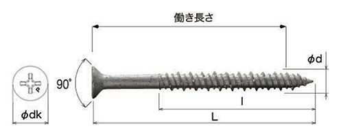 鉄 ピアスコン皿頭(コンクリート用ビス)(パック) 製品図面