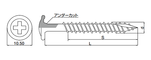 ステンレス SUS305(+) 瓦補強ビス(オレフィン系黒パッキン付) 製品図面
