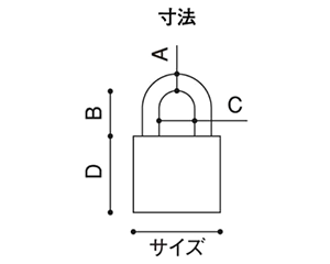 アルファ(ALPHA) 南京錠1000シリーズ (カギ違い) 製品図面