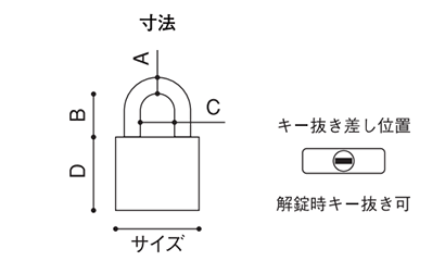 アルファ(ALPHA) オールステンレス南京錠ストロングタイプ N2740シリーズ (カギ違い) 製品図面