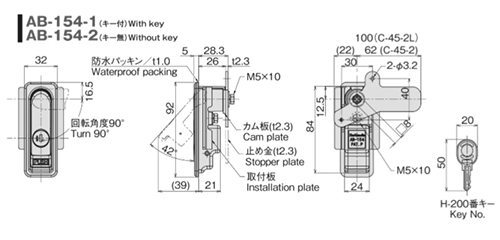 ホシモト 亜鉛合金 防水平面スイングハンドル (AB-154-1-●)(クロムメッキ品) 製品図面