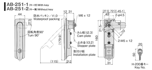ホシモト 亜鉛合金 防水平面スイングハンドル (AB-251-1-●)(クロムメッキ品) 製品図面