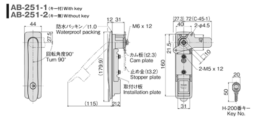 ホシモト 亜鉛合金 防水平面スイングハンドル (AB-251-2-●)(サチライトクロムメッキ品) 製品図面