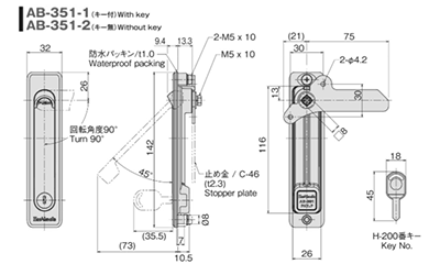 ホシモト 亜鉛合金 防水平面スイングハンドル (AB-351-1)(サチライトクロムメッキ品) 製品図面
